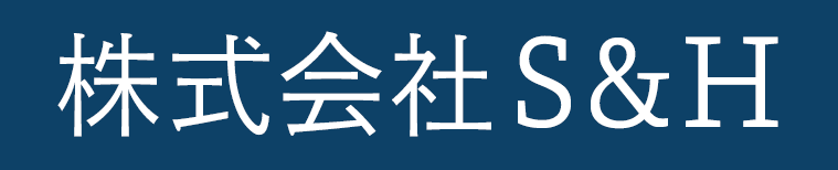 株式会社 S&H